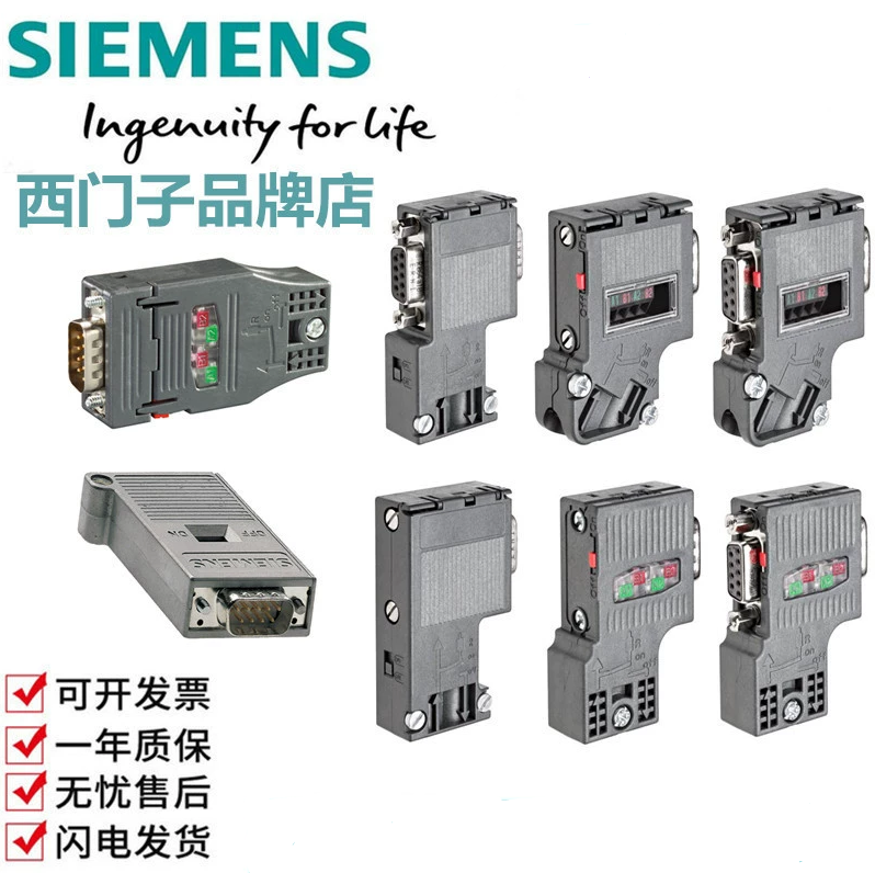 二手DP通讯插头