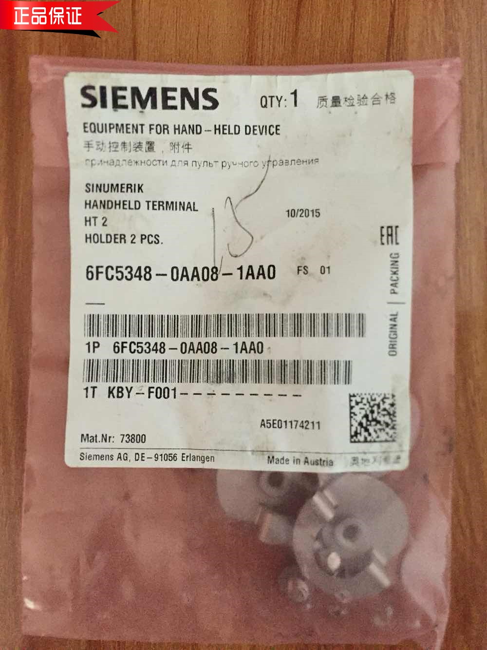 [6FC5348-0AA08-1AA0] HT2支架