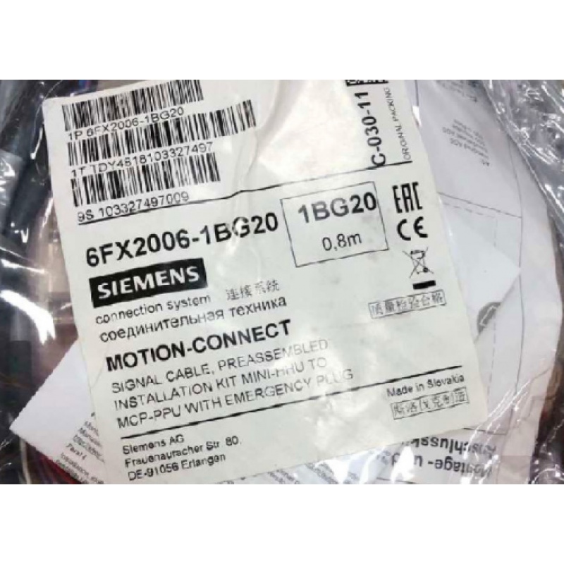 全新手轮连接套件（预装）