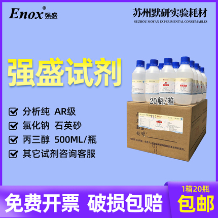 600厚款尼龙48双手套